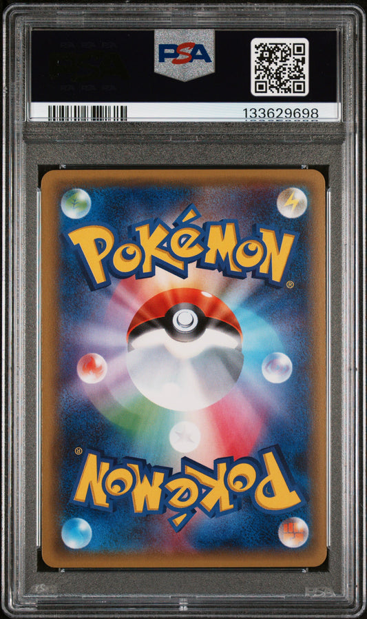 PSA 10 2016 POKEMON JAPANESE XY POKEKYUN COLLECTION #005 CHARIZARD POKEKYUN COLL-1ST ED.