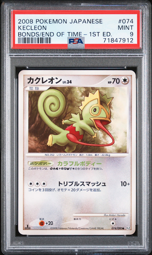 PSA 9 2008 POKEMON JAPANESE BONDS TO THE END OF TIME #074 KECLEON BONDS/END OF TIME-1ST ED. 71847912