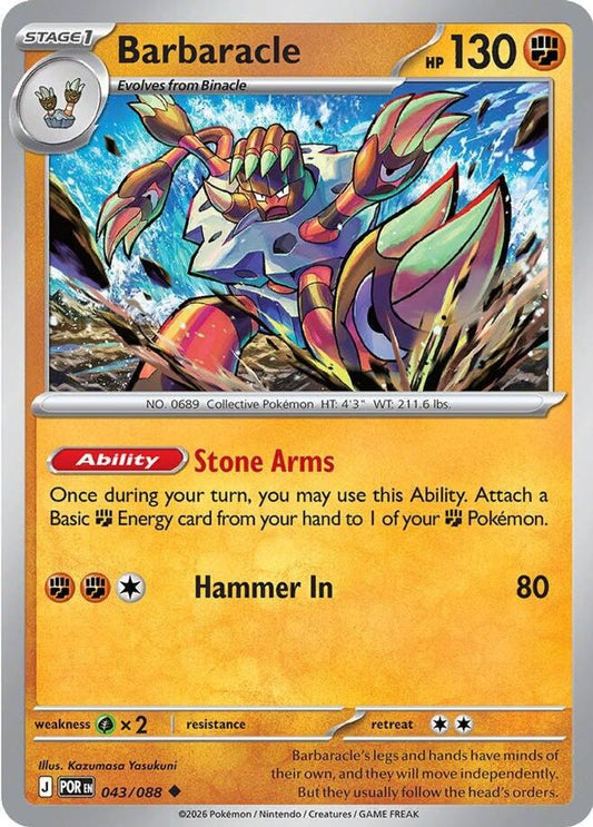 Barbaracle 043/088 Uncommon Reverse Holo Perfect Order NM/M
