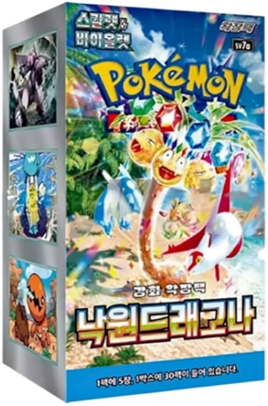 [Korean] Paradise Dragona Pokemon Booster Box