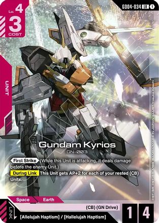 Gundam Kyrios GD04-034 LR Phantom Aria NM/M