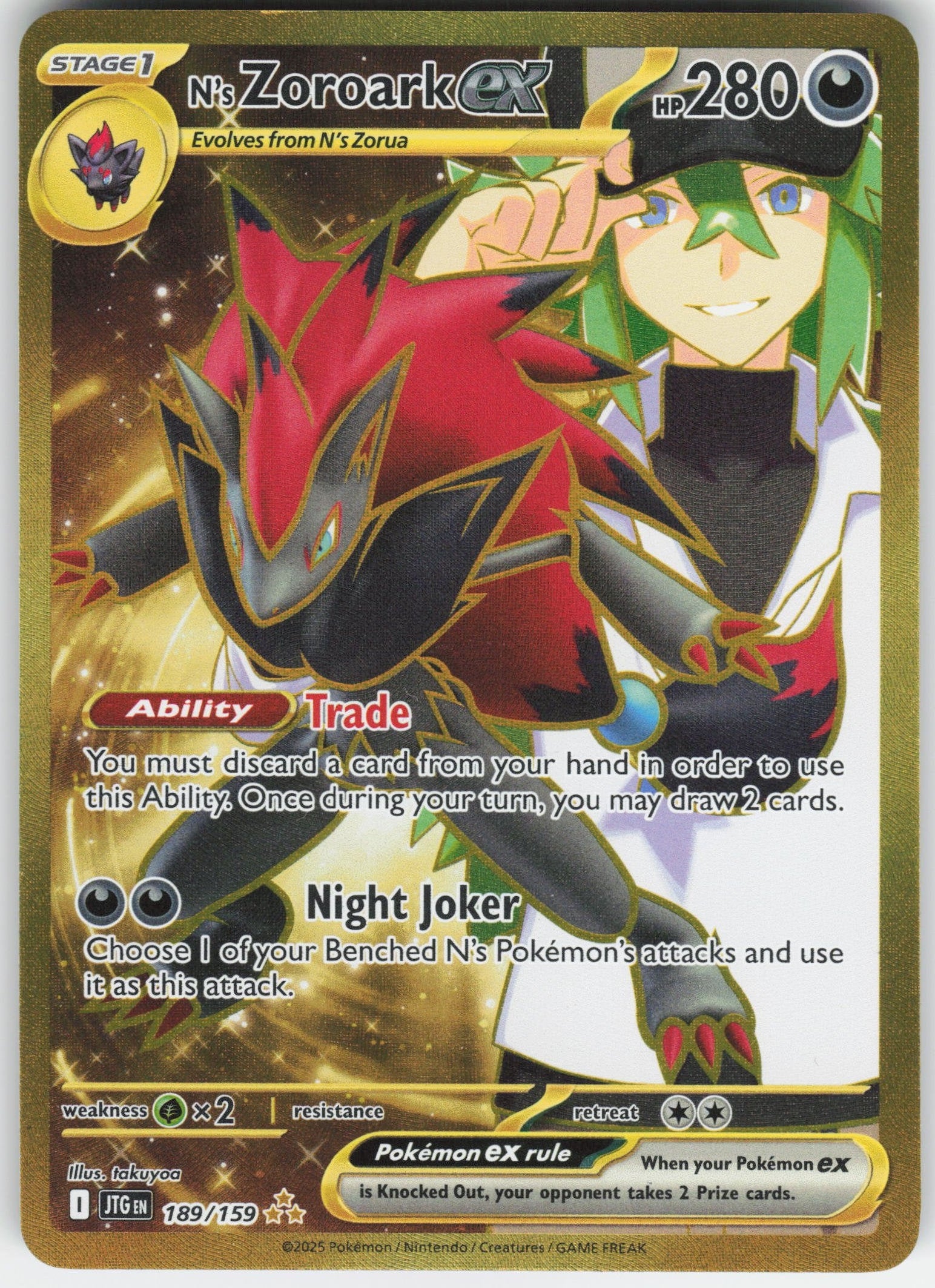 N's Zoroark ex - Hyper Rare SV09: Journey Together 189/159 NM