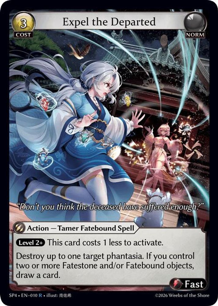 Expel the Departed 010 Rare Aurora Curio Foil Supporter Pack 4 NM/M