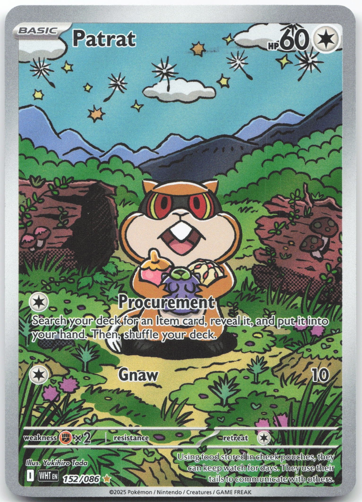 Patrat - Illustration Rare SV: White Flare 152/086 NM