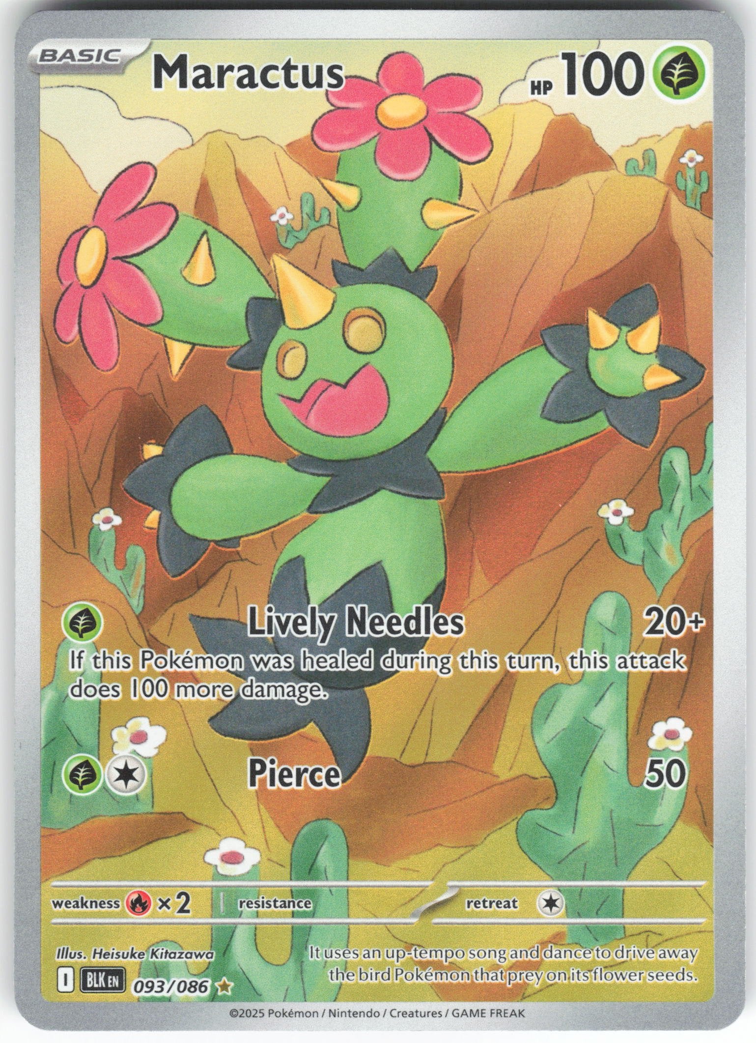 Maractus - Illustration Rare SV: Black Bolt 093/086 NM