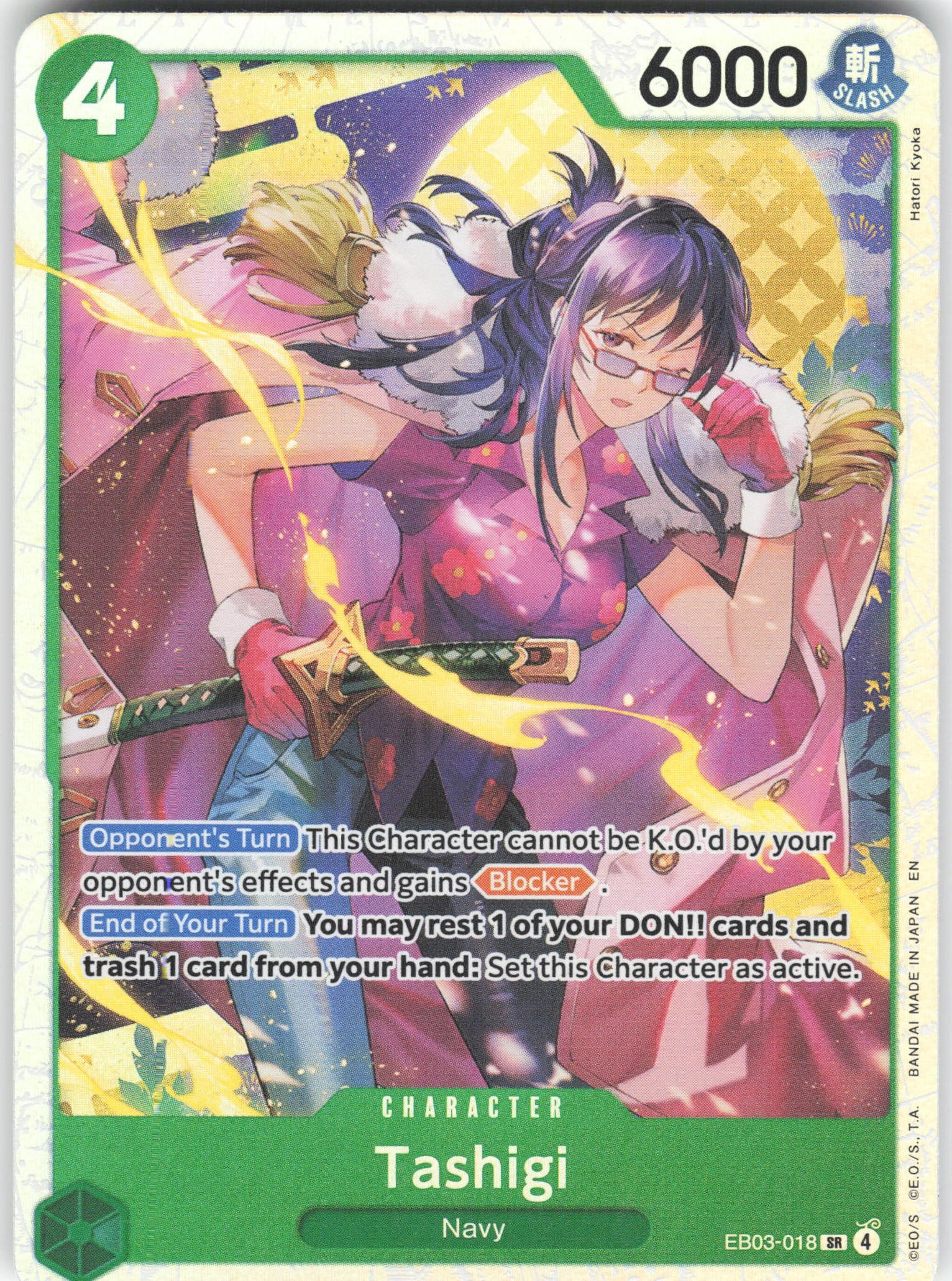 Tashigi SR Extra Booster: One Piece Heroines Edition EB03-018 NM