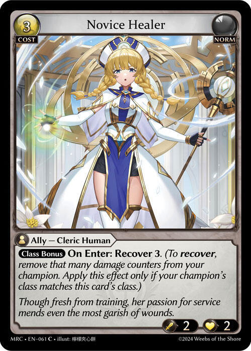 Novice Healer 061 Common Mercurial Heart NM/M