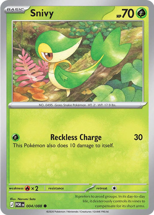 Snivy 004/088 Common Reverse Holo Perfect Order NM/M
