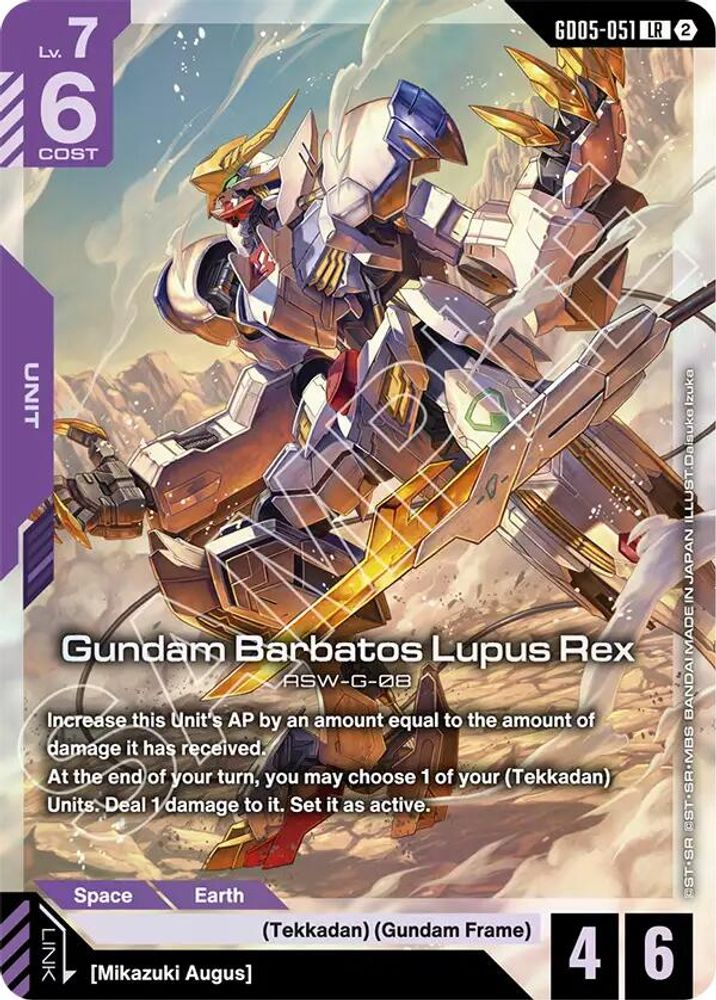 Gundam Barbatos Lupus Rex GD05-051 LR Freedom Ascension NM/M