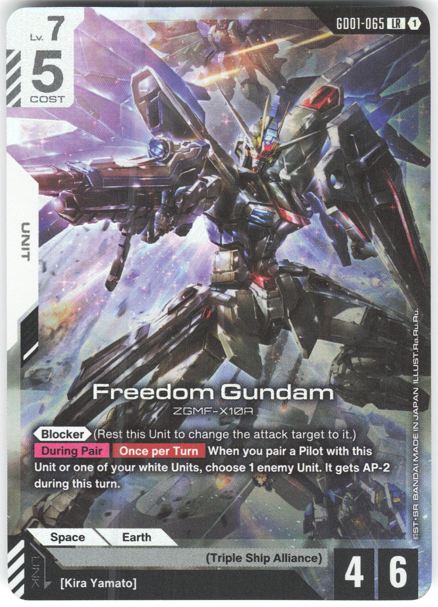 Freedom Gundam Legend Rare Newtype Rising GD01-065 NM