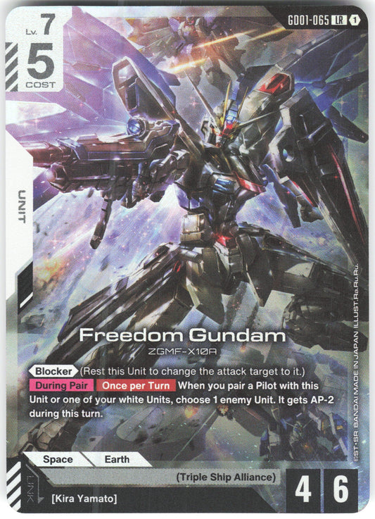 Freedom Gundam Legend Rare Newtype Rising GD01-065 NM