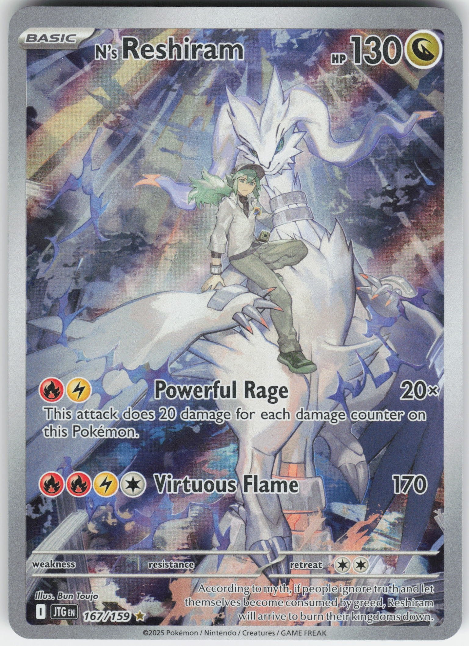 N's Reshiram - Illustration Rare SV09: Journey Together 167/159 NM