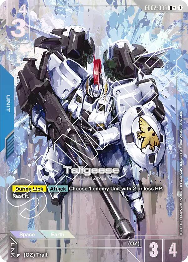 Tallgeese (R+) GD02-005 R+ Dual Impact NM/M