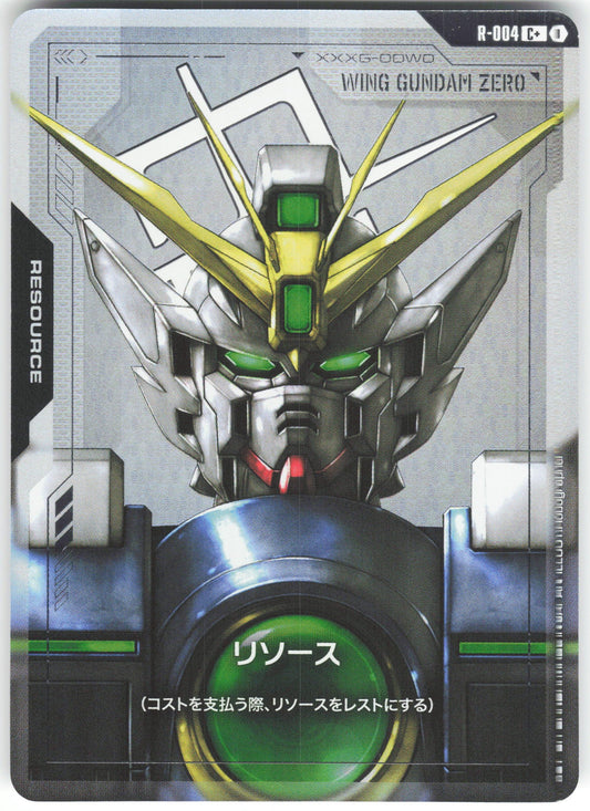 Resource () (C+) C+ Newtype Rising R-004 NM