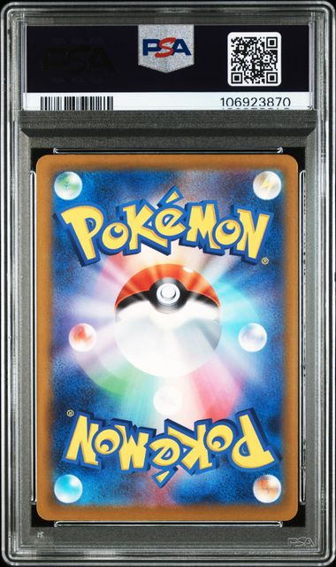 PSA 10 2023 POKEMON JAPANESE SV2D-CLAY BURST #079 TYRANITAR ART RARE 106923870