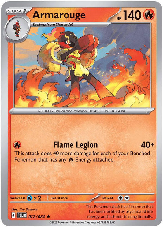Armarouge 012/084 Rare Reverse Holo Pitch Black NM/M