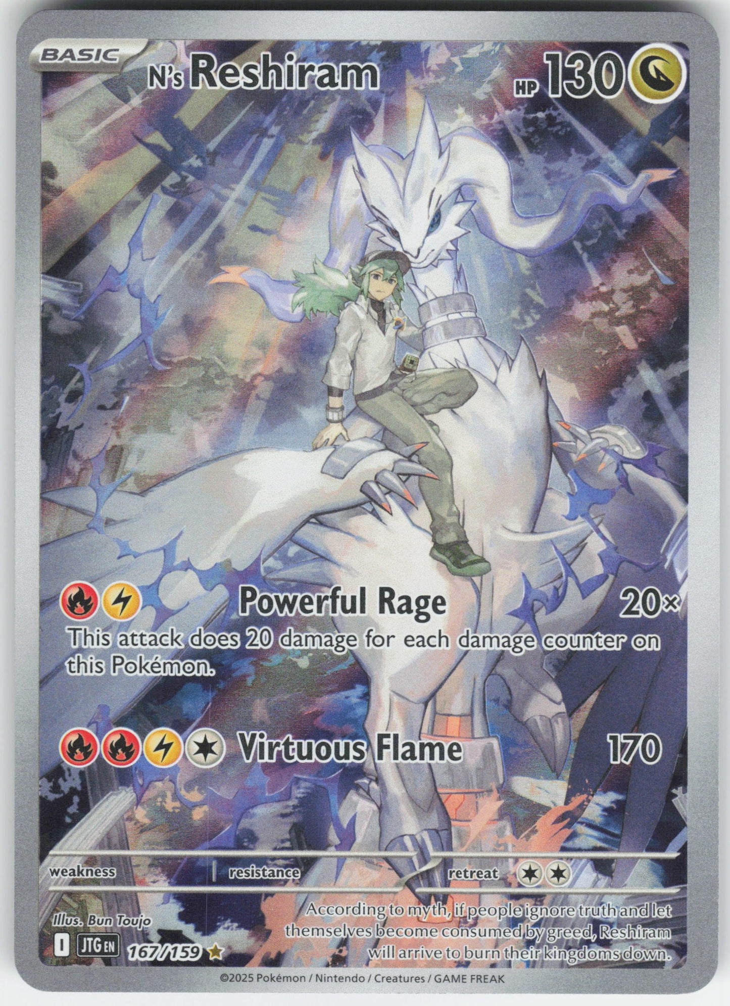 N's Reshiram - Illustration Rare SV09: Journey Together 167/159 NM