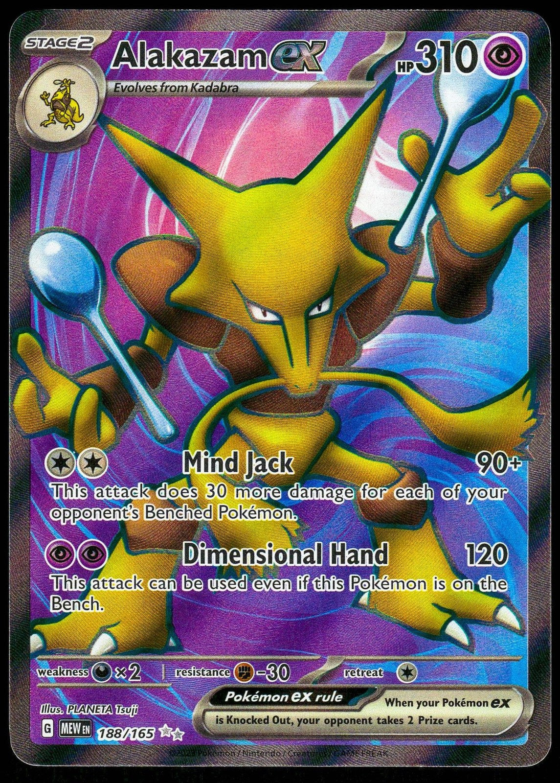 Alakazam ex 188/165 Ultra Rare 151 NM/M