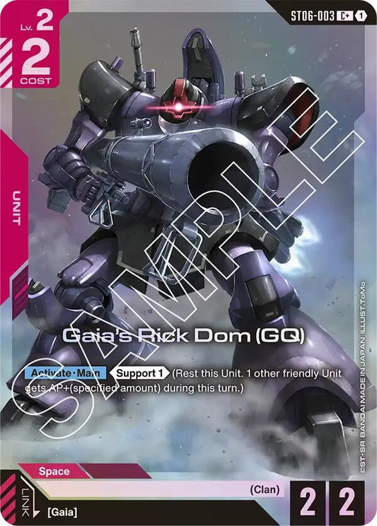 Gaia's Rick Dom (GQ) (C+) ST06-003 C+ Starter Deck 06: Clan Unity NM/M