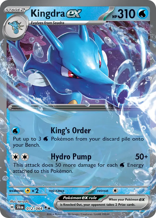 Kingdra ex 012/064 Double Rare Shrouded Fable NM/M