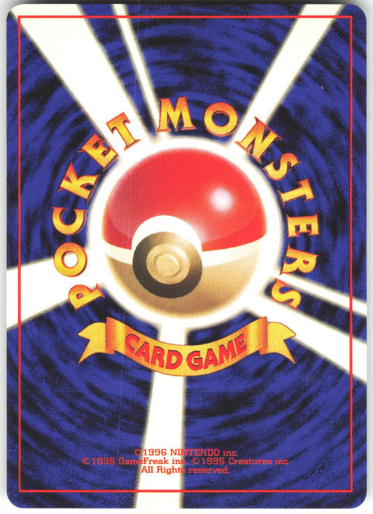 Dark Golbat NO. 042 Rare Team Rocket Holo NM/M