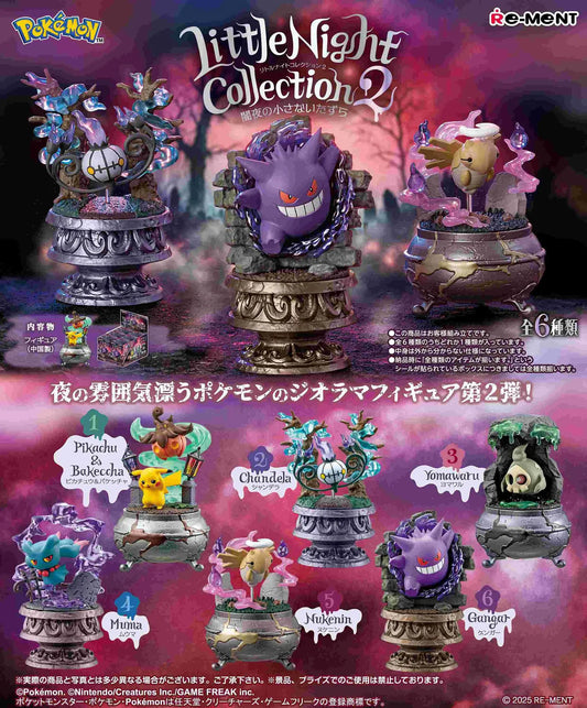 Pokemon Little Night Collection 2 Blind Box RE-MENT