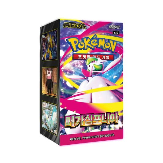 [Korean] Mega Symphonia Pokemon TCG Booster Box