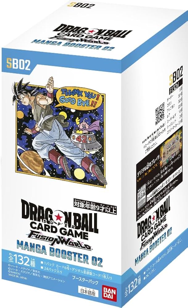 [Japanese] Manga Booster 02 [SB-02] Dragon Ball Card Game Fusion World Booster Box