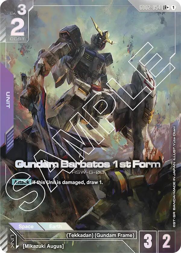 Gundam Barbatos 1st Form (LR+) GD02-054 LR+ Holo Dual Impact NM/M