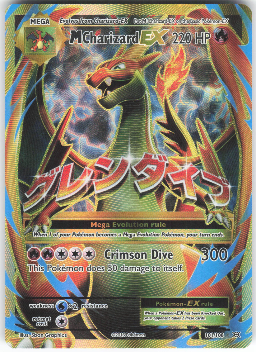 M Charizard EX (Full Art) Ultra Rare XY - Evolutions 101/108 NM ...