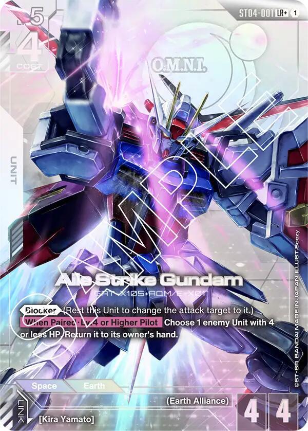 Aile Strike Gundam (LR+) ST04-001 LR+ Starter Deck 04: SEED Strike NM/M