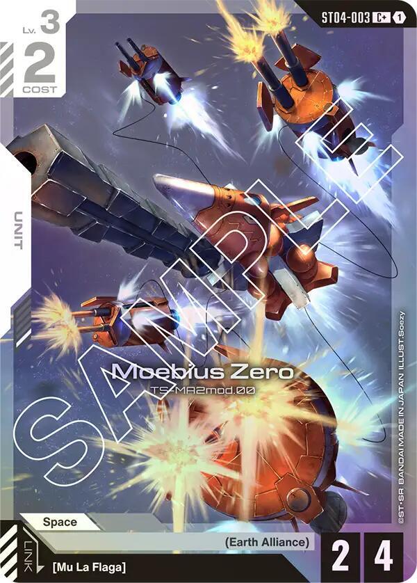 Moebius Zero (C+) ST04-003 C+ Starter Deck 04: SEED Strike NM/M