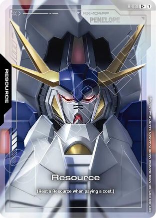 Resource (R-031) (C+) R-031 C+ Phantom Aria NM/M