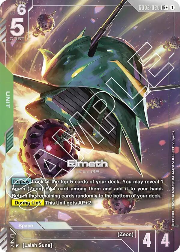Elmeth (LR+) GD02-020 LR+ Dual Impact NM/M
