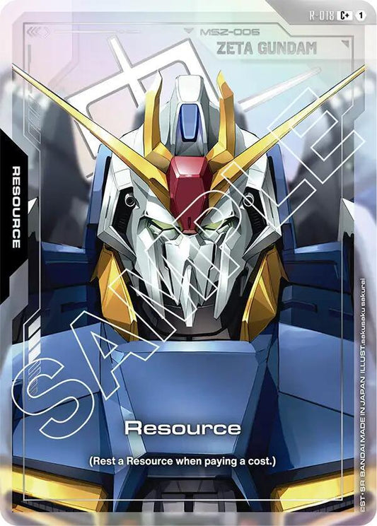 Resource (R-018) (C+) R-018 C+ Dual Impact NM/M