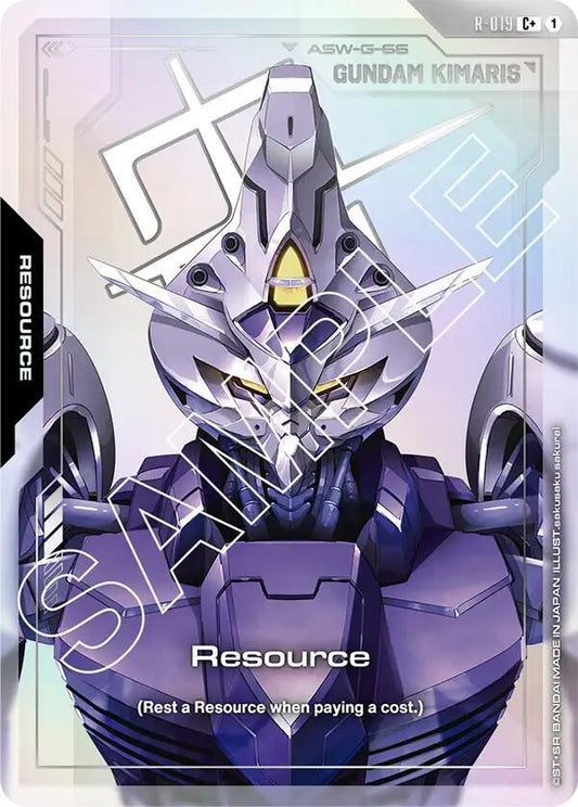 Resource (R-019) (C+) R-019 C+ Dual Impact NM/M