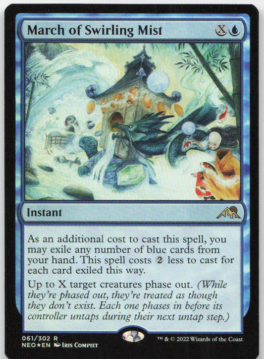 March of Swirling Mist R Kamigawa: Neon Dynasty 61 NM