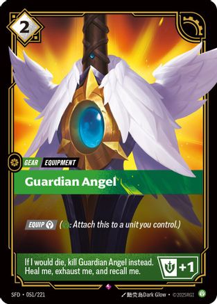 Guardian Angel 051/221 Rare Spiritforged NM/M