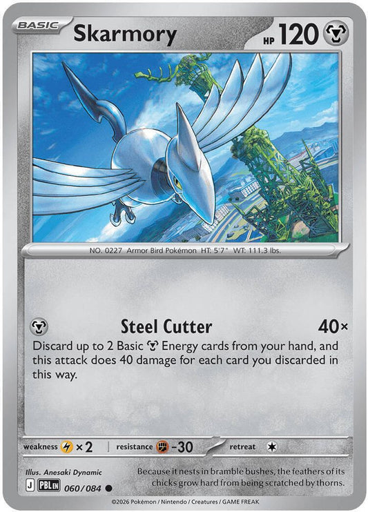 Skarmory 060/084 Common Reverse Holo Pitch Black NM/M
