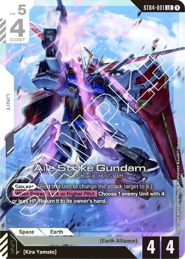 Aile Strike Gundam ST04-001 LR Starter Deck 04: SEED Strike NM/M