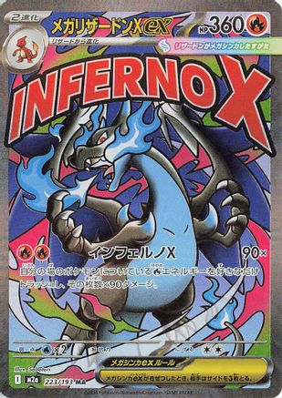 Mega Charizard X ex 223/193 Mega Attack Rare MEGA Dream ex NM/M