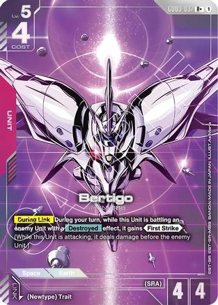 Bertigo (R+) GD03-037 R+ Steel Requiem NM/M