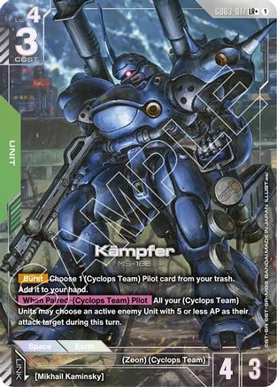 Kampfer (LR+) GD03-017 LR+ Steel Requiem NM/M