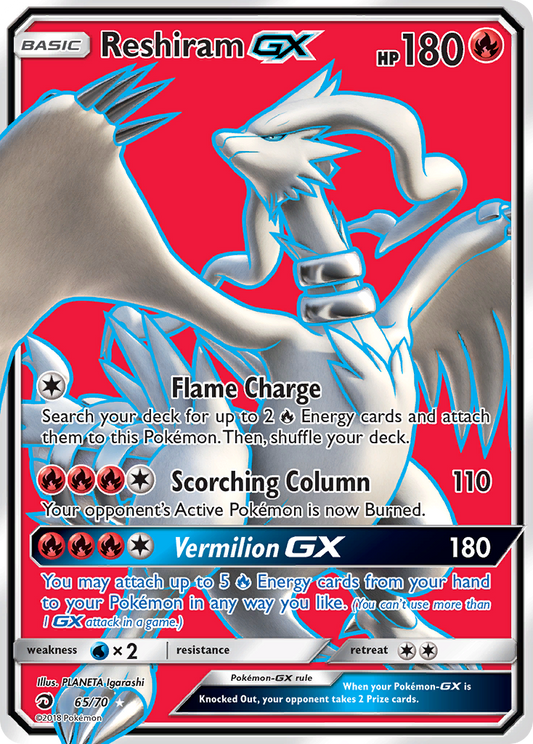 Reshiram GX 65/70 Ultra Rare Dragon Majesty NM/M