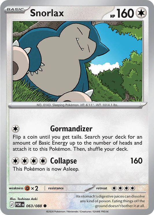 Snorlax 063/088 Common ME03: Perfect Order NM