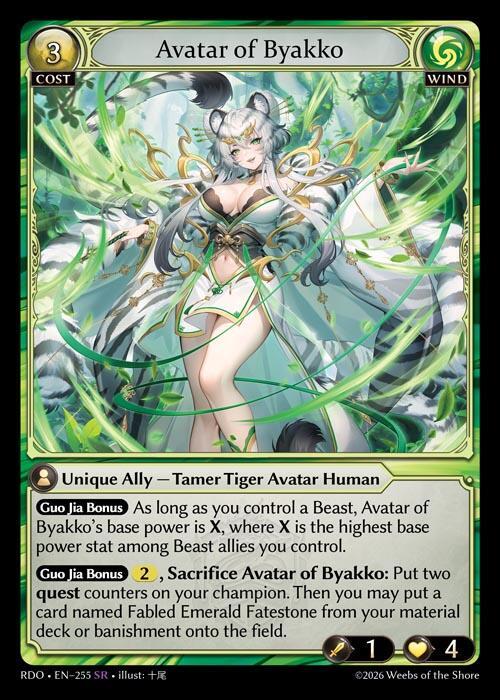 Avatar of Byakko 255 Super Rare Radiant Origins NM