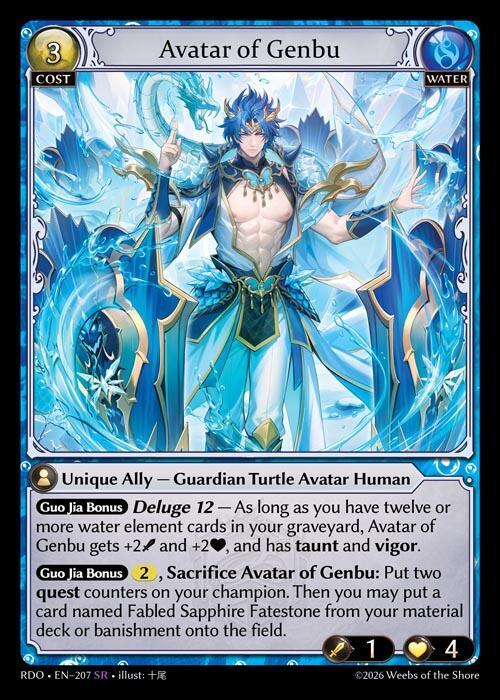 Avatar of Genbu 207 Super Rare Radiant Origins NM