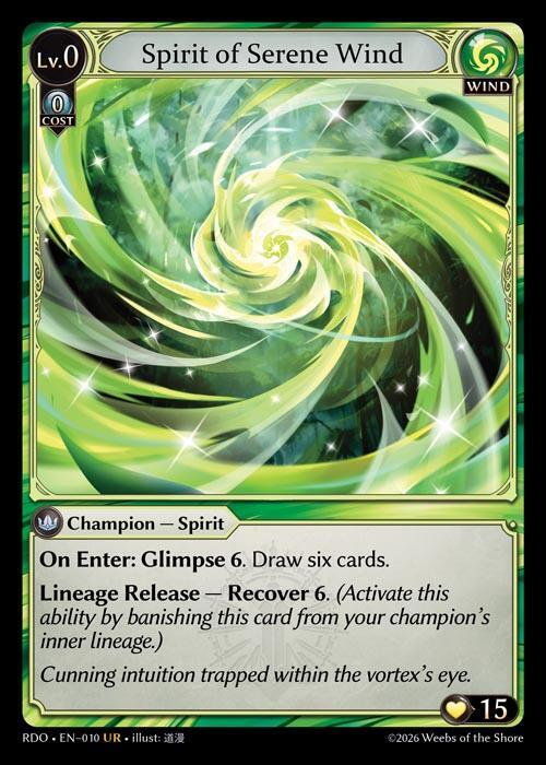 Spirit of Serene Wind 010 Ultra Rare Radiant Origins NM