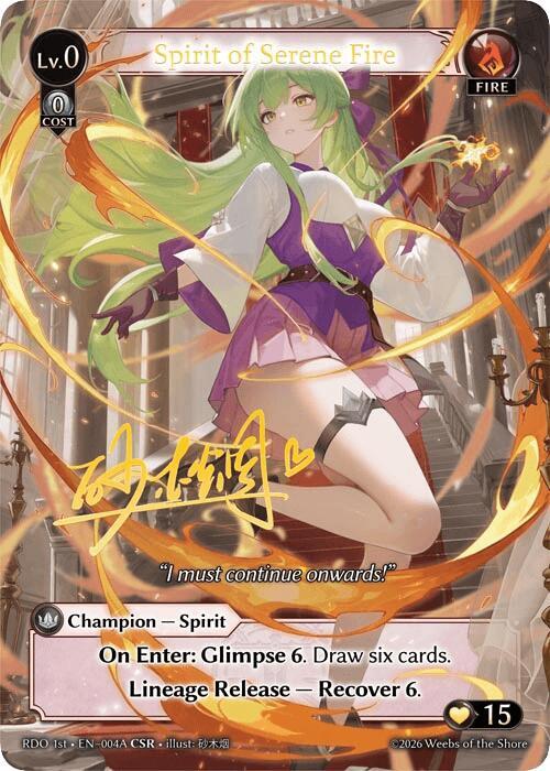 Spirit of Serene Fire (004A) 004A Collector Super Rare Radiant Origins NM