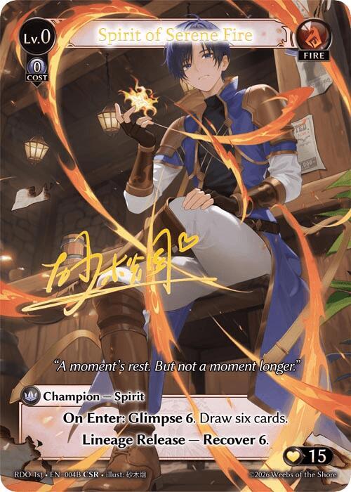 Spirit of Serene Fire (004B) 004B Collector Super Rare Radiant Origins NM